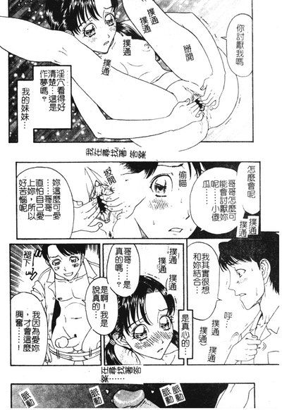 第167页图