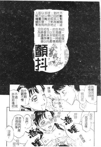 第179页图
