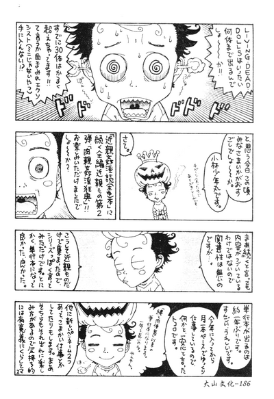 第183页图