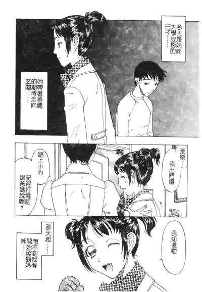 第23页图