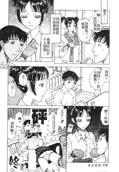 第27页图