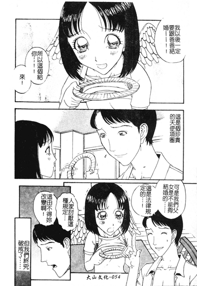 第55页图