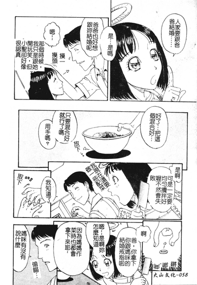 第59页图