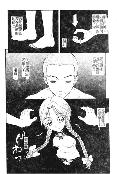 第71页图