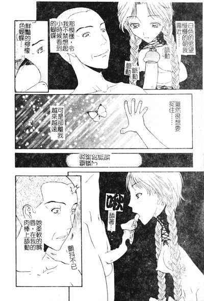 第75页图