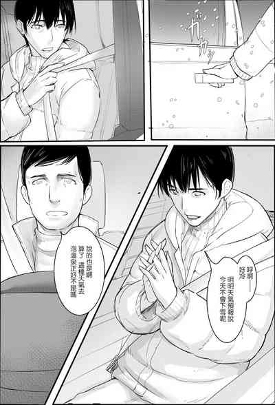 第3页图