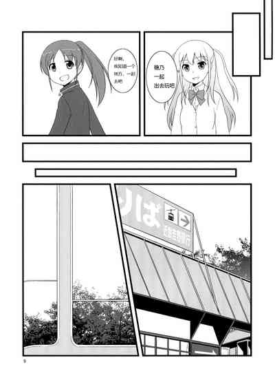 第7頁圖