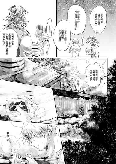 第43頁圖