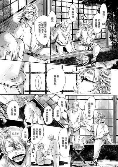 第51頁圖