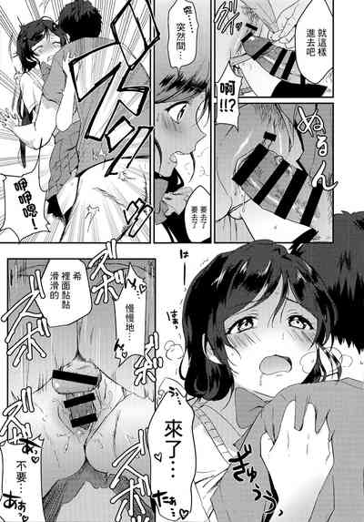 第11頁圖