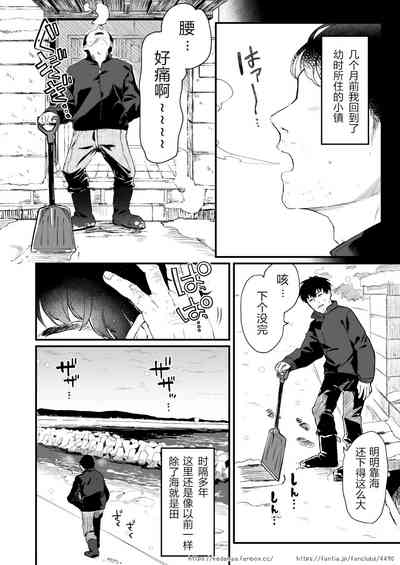 第3頁圖