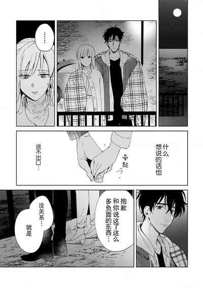 第163頁圖