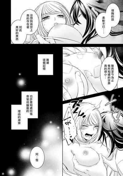 第79页图