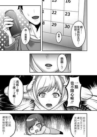 第7页图