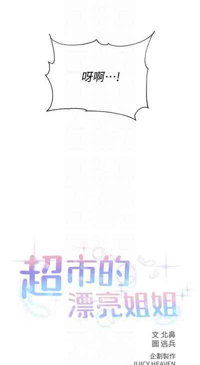 第403頁圖