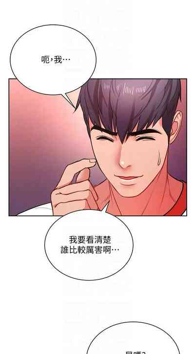 第543頁圖