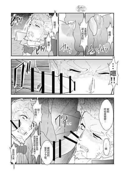 第11頁圖