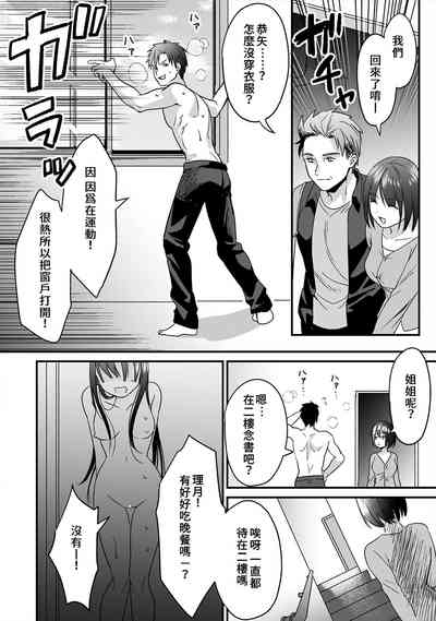 第91頁圖