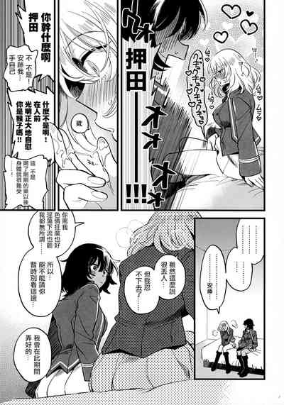 第7頁圖