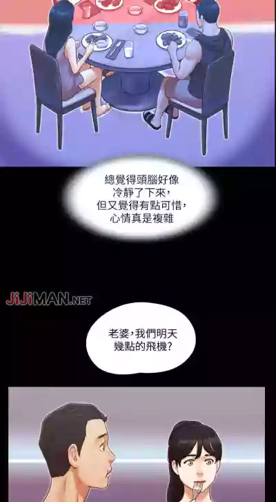 第43頁圖