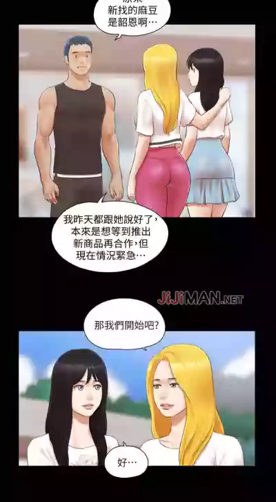 第91頁圖