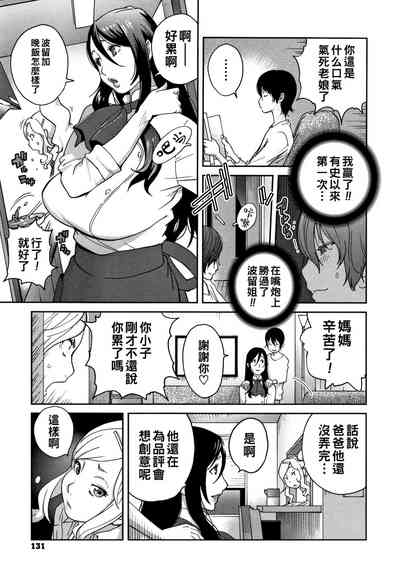 第3页图