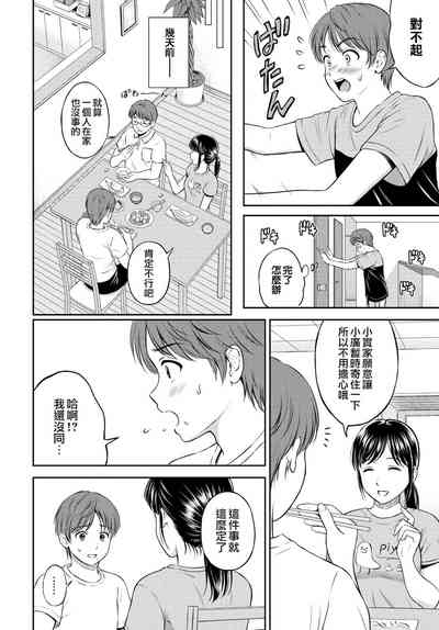 第3页图