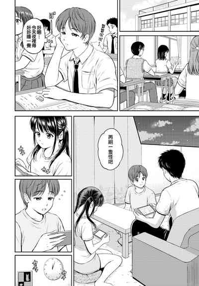 第7页图