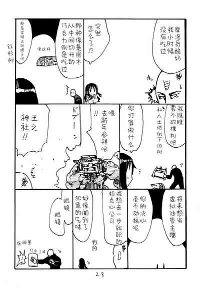 第23頁圖