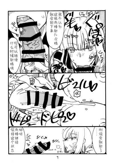 第7頁圖
