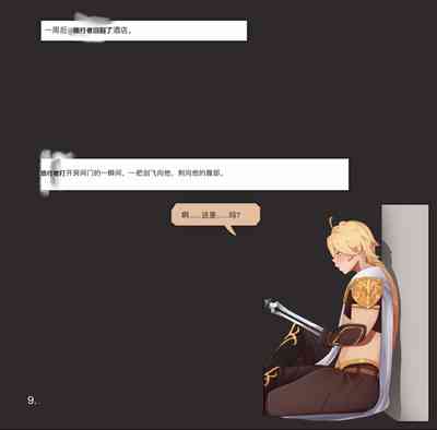 第11頁圖