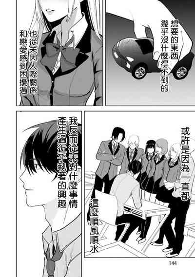 第107頁圖
