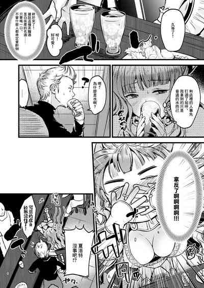 第3頁圖