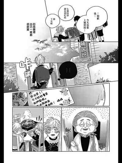 第143頁圖