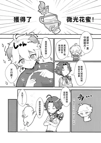 第23頁圖