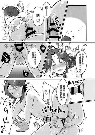 第31頁圖
