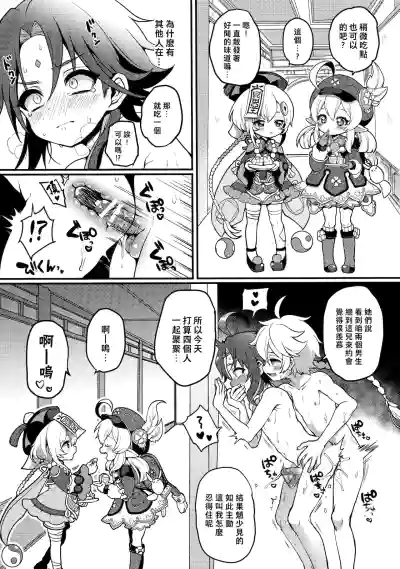第7頁圖