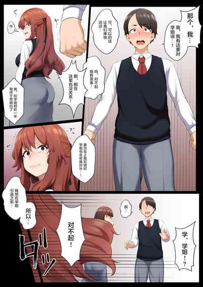 第3页图