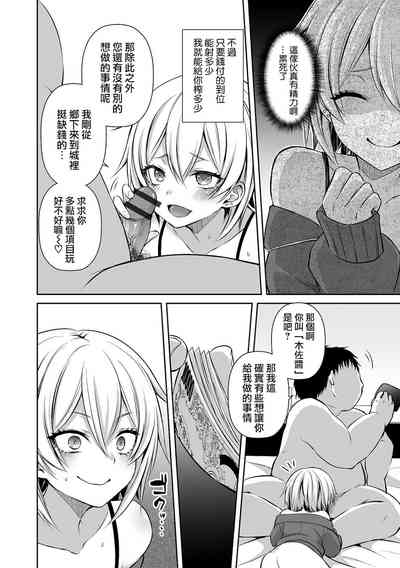 第3页图