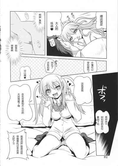 第11頁圖