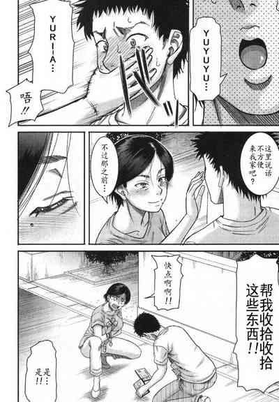 第7頁圖