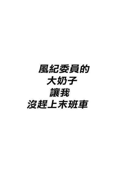 第3頁圖