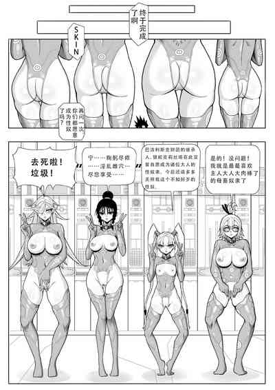 第43页图