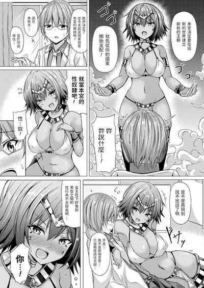 第3頁圖