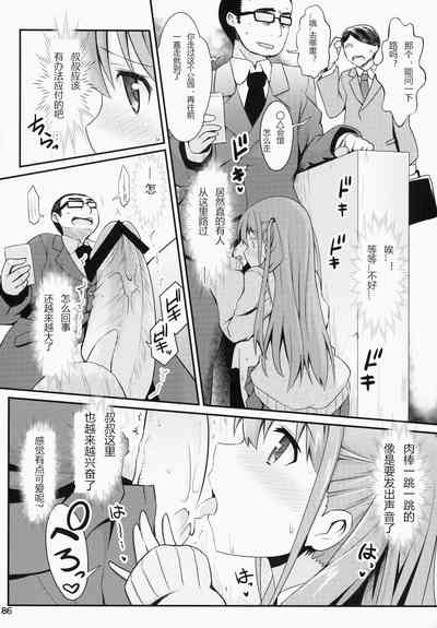 第7页图