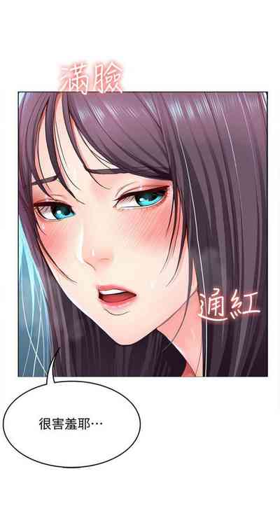 第287頁圖