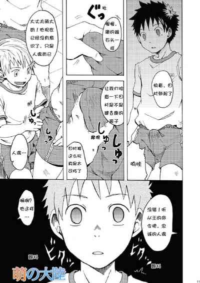 第11页图