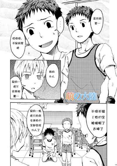 第19页图