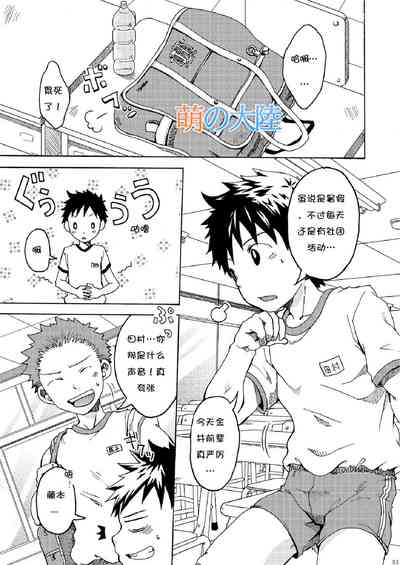 第3页图