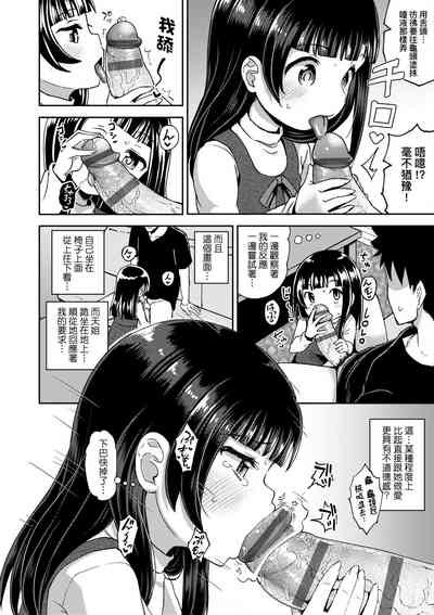 第67頁圖